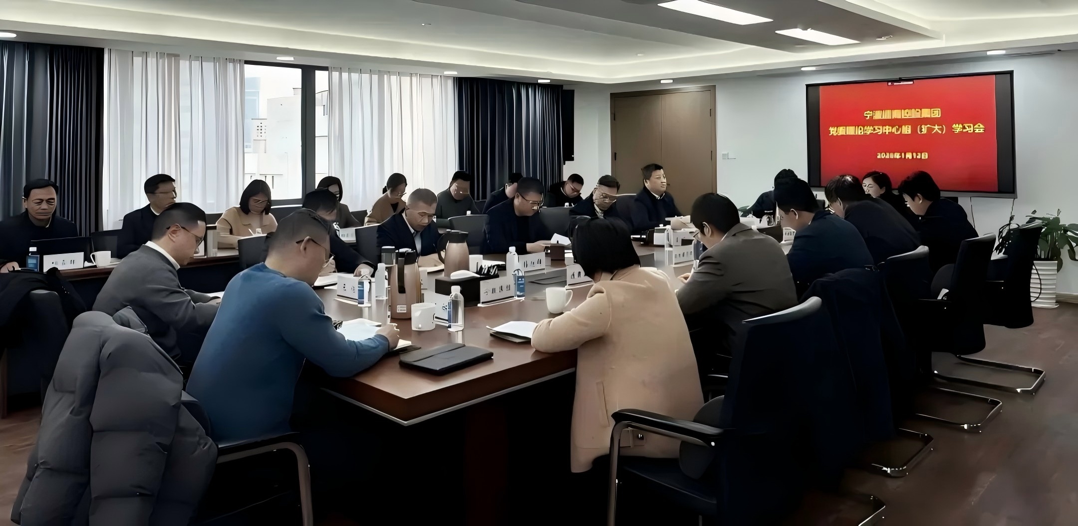 betway必威集团党委专题传达学习市委全会暨市委经济工作会议精神